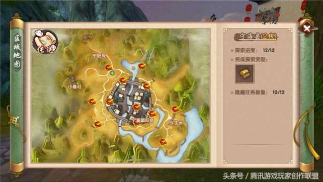 寻仙手游探索任务大全及完成方法（附全部地图探索任务位置）