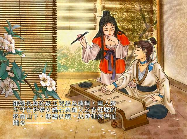 天之痕结局选玉儿还是小雪（两个结局内容介绍和选择推荐）