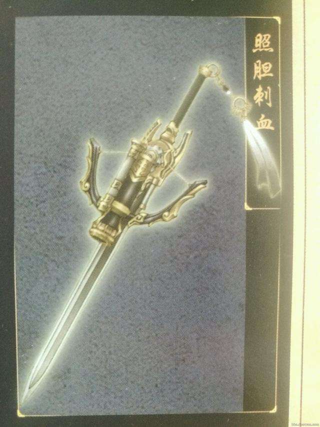 古剑奇谭2终极武器获得攻略（武器物品道具大全）