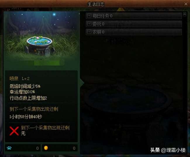 dnf送npc礼物怎么送有啥好处（赠送方式及家园系统玩法）