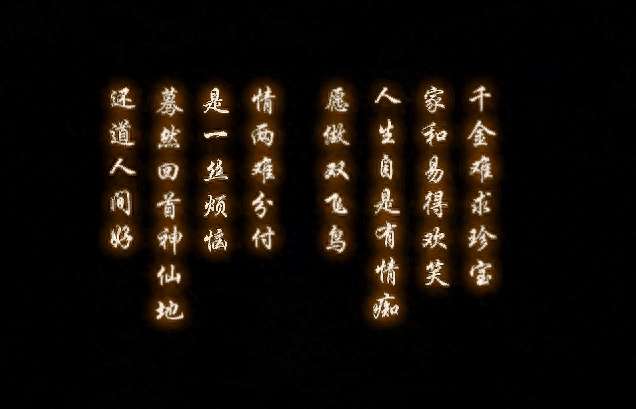 仙剑奇侠传3结局解读及条件分析（所有结局盘点介绍）
