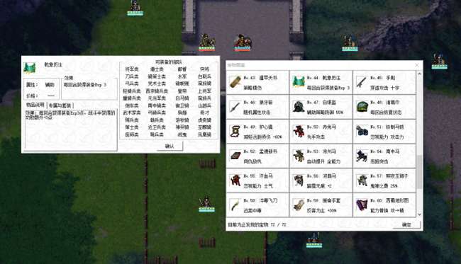 三国志姜维传攻略秘籍完整版（全关卡流程与将领培养攻略）