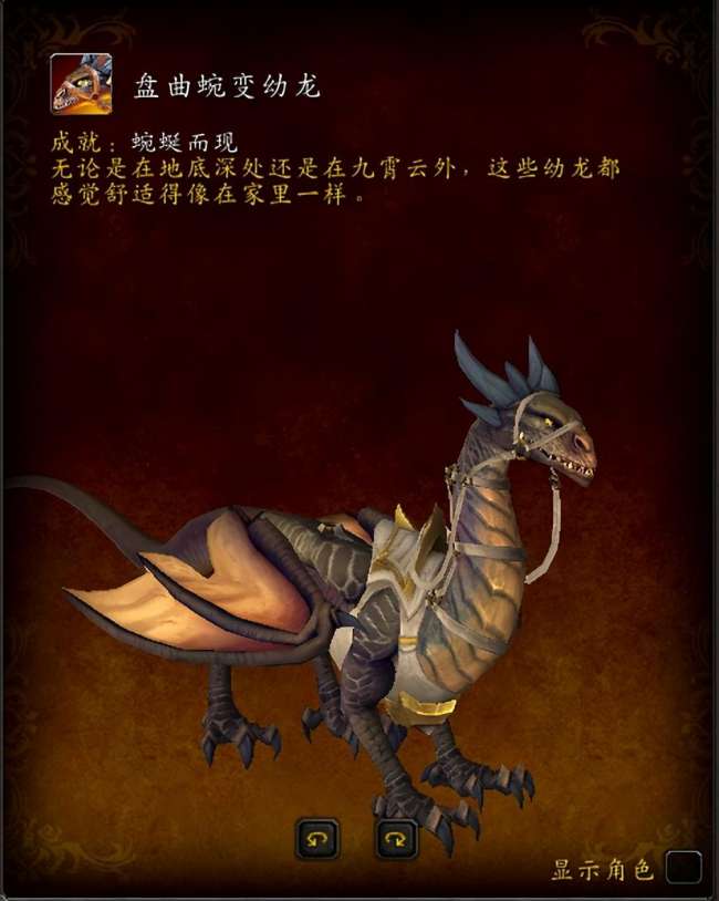 魔獸世界評級戰場坐騎怎么打（10.1坐騎獲取攻略及刷新規律）