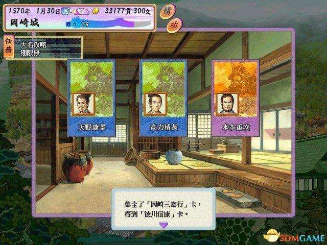 太阁立志传4攻略秘籍最全汇总（个人新手玩法技巧详解）