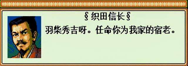 太阁立志传2新武将攻略全集（怎样学习阵型和特殊战法）