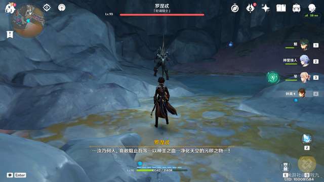 原神渊青宝珠获取方式及用途详解（前置任务、九个位置及奖励）