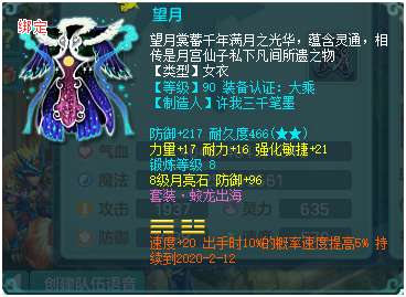 神武卦象怎么开选什么（卦象开启方法与选择推荐）