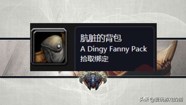 魔兽部落黑龙门任务在哪接及流程攻略（60年代任务介绍及奖励）