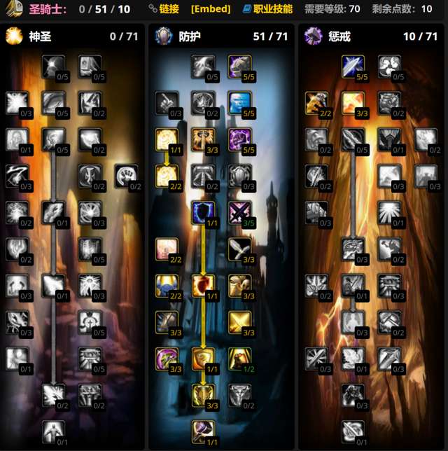 魔兽世界战斗贼雕文技能详解（巫妖王80级盗贼天赋）
