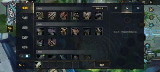 LOL麦林炮手技能介绍及连招顺序（2023最新出装符文推荐）