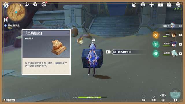 原神敲响两侧的钟任务攻略（两个钟怎么过去通关路线详解）