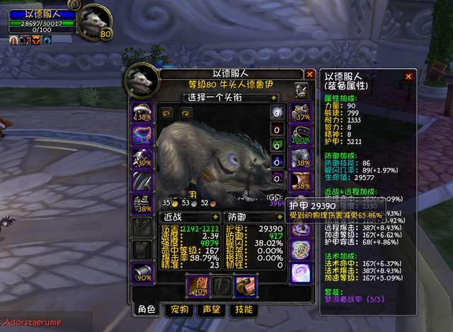 野德天赋加点顺序一览（wlk双火流增强萨天赋和怀旧服tbc的手法）