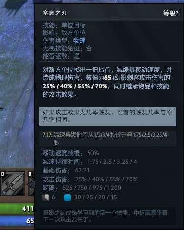 DOTA2冥界亚龙攻略及技能介绍（天赋加点和道具推荐）