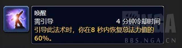 魔兽世界80奥法雕文（70级巫妖王之怒奥法雕文推荐）