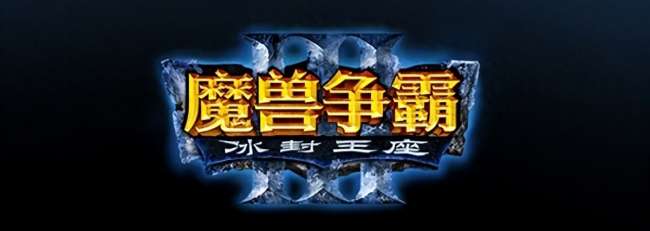 魔兽RPG地图包全集及排行推荐（单人必玩的RPG地图神作）