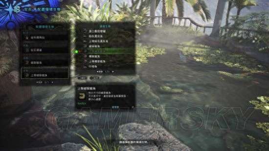 怪物獵人P3古代魚出現條件及在哪釣（釣點位置及魚類詳解）