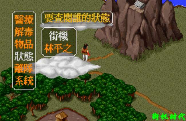 金庸群侠传野球拳怎么获得和快速升级（刷装备推荐与突破分析）