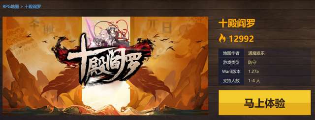 魔兽RPG防守地图排行及哪个好玩（经典必玩防守地图推荐）