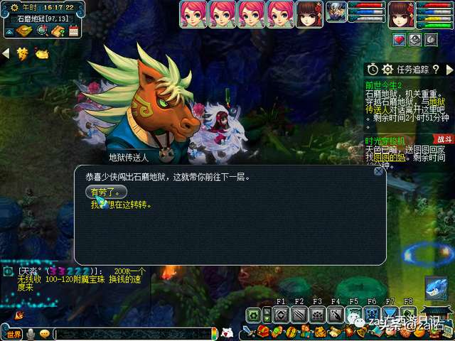侠盗猎魔2中文pc版通关攻略（剧情流程分析）