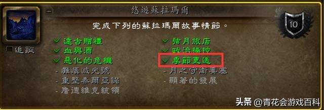魔兽世界远古魔力有什么用（附：三个种族的解锁方式）