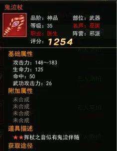 热血江湖刷钱最快职业推荐及队伍搭配 (最效率的搬砖思路)