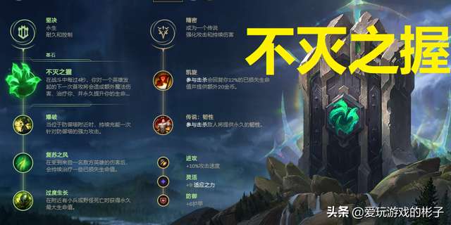 LOL盖伦符文怎么配？2023最新出装及符文天赋推荐