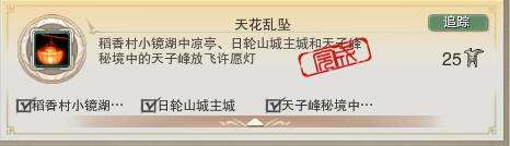 剑网三稻香村怎么去和回（地图介绍、路线和任务分析）