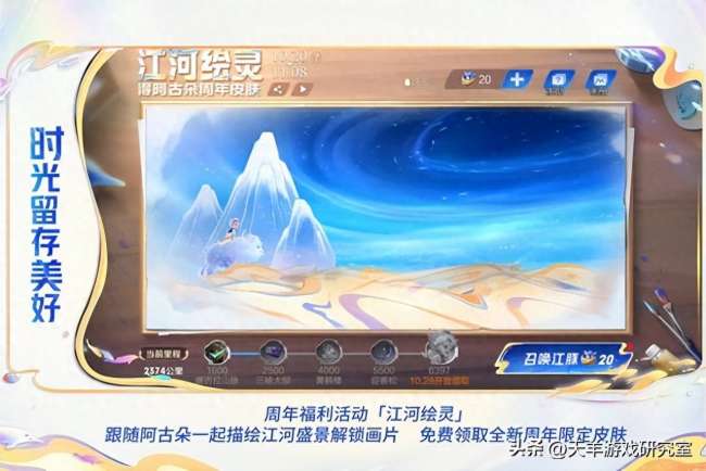 王者荣耀八周年限定皮肤返场时间（活动汇总及皮肤获取方法）