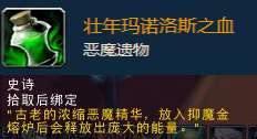 德鲁伊和牧师雕像组获取攻略（TBC考古学详解）