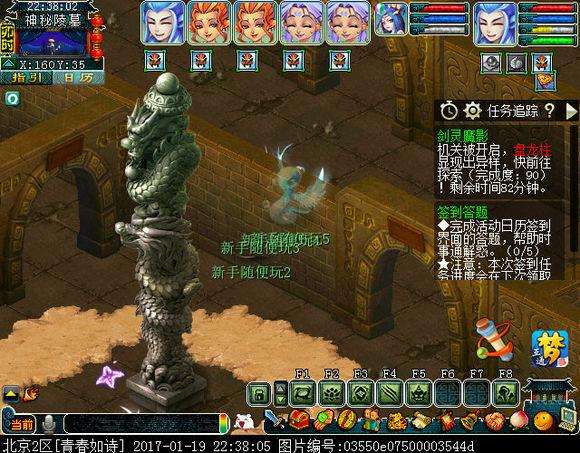 梦幻西游剑陵魔影攻略最新（副本地图坐标、剧情难度分析）