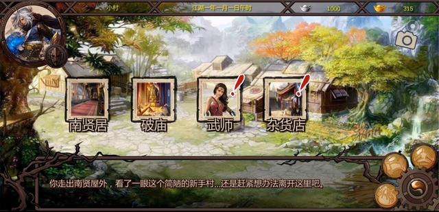 武侠单机手游排行榜前十名（纯单机好玩的武侠动作类游戏推荐）