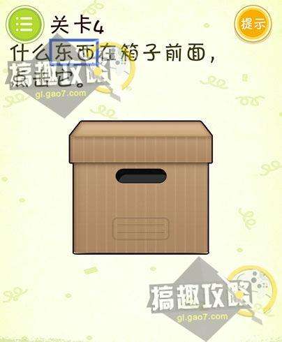史上最囧挑战2怎么玩（所有关卡的答案和通关攻略）