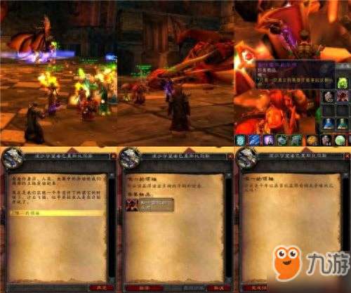 魔兽世界安其拉开门任务流程图文详解（任务做法及奖励介绍）