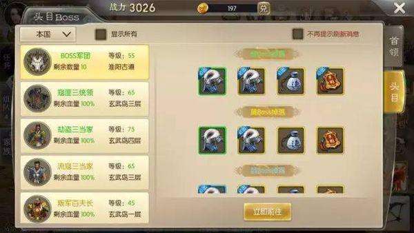 征途2装备养成攻略及合成技巧（在哪里获取和升级）