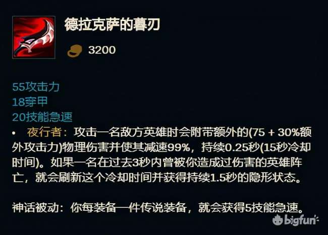 英雄联盟s11装备大全（S11全英雄神话装备推荐）