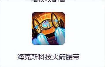 LOL兰博打野出装及符文天赋详解（怎么出装伤害最高）