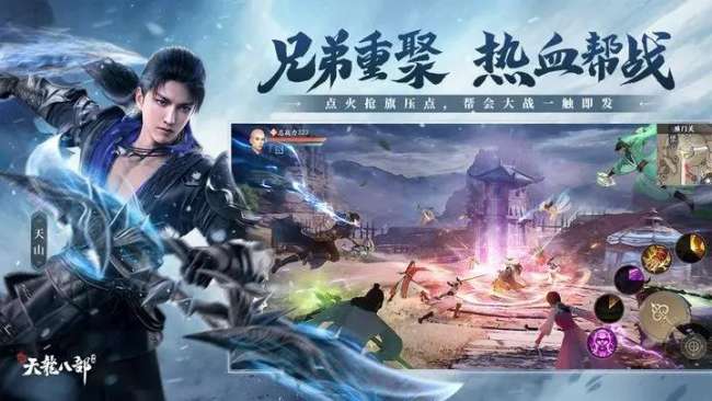 天龙八部3门派成长系数图和属性详解（附各门派强度排行）