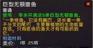 魔兽世界纳特帕格声望怎么冲（附专家纳特帕格获得方法）