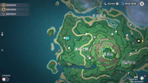 原神如星的宝珠三个雷灵位置及用处（任务触发方法和获取攻略）