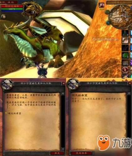 魔兽世界安其拉开门任务流程图文详解（任务做法及奖励介绍）