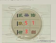剑网三英雄荻花宫攻略25人（荻花宫前山打法及通关流程）