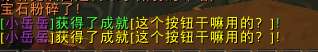 wow怎么去潘達利亞傳送門（去潘達利亞任務在哪接及全部攻略）