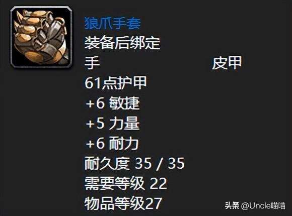 魔獸剃刀沼澤掉落裝備及任務一覽（剃刀高地掉落牌面介紹）