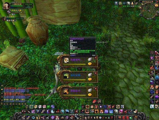 魔兽世界祖尔格拉布掉落列表与路线（附隐藏boss速通打法）
