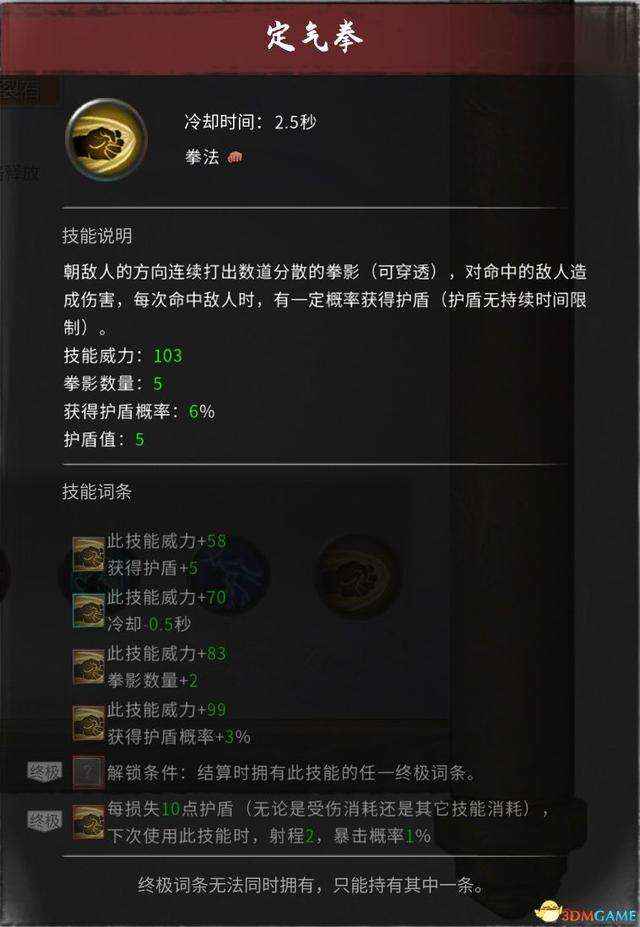 鬼谷八荒攻略及开局完整版流程（2023新手玩法指南）