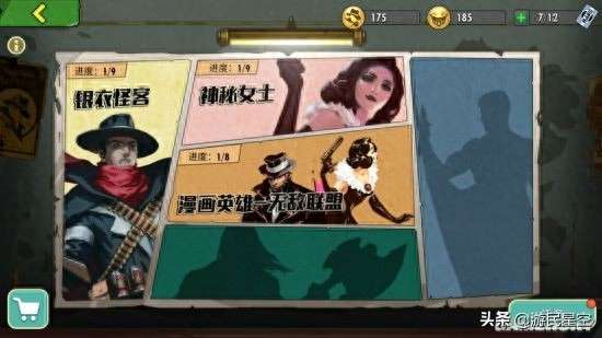 避难所OL平民必练英雄阵容推荐（游戏介绍和剧情玩法评测）