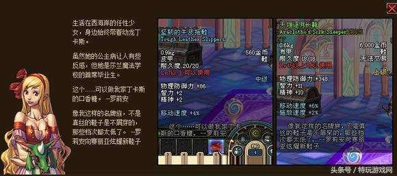 dnf菲尼克斯进化攻略（伊尔本进化等宠物图鉴大全）