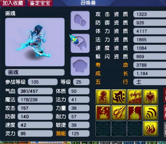 夢幻西游鈴鐺攻略大全及整點技巧（周末鈴鐺任務攻略及獎勵介紹）