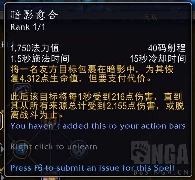 魔兽世界神牧天赋技能加点推荐（P2战斗贼和团本天赋怎么点）