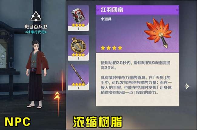 原神声望奖励在哪领取（蒙德、璃月、稻妻和须弥声望奖励盘点）